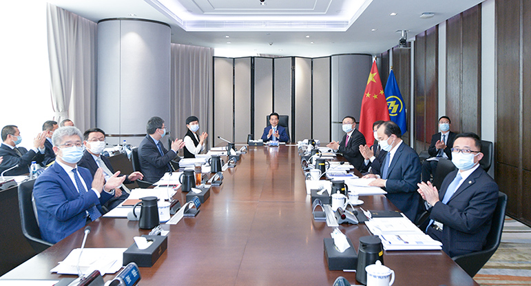 招商局集团召开第二届董事会第二十一次会议