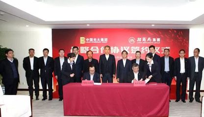 光大集团与招商局携手开创合作新篇章