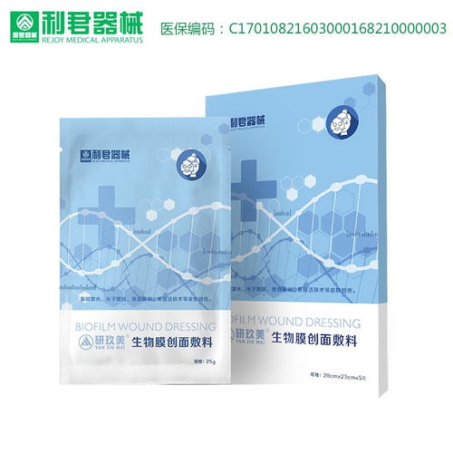 西安利君医疗器械有限责任公司招商信息