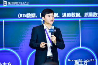 腾讯云携手招商局，解码智能建造新引擎