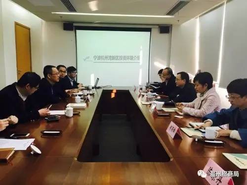 对标先进找差距 聚焦招商谋发展——市招商局赴舟山、宁波考察学习招商引资工作