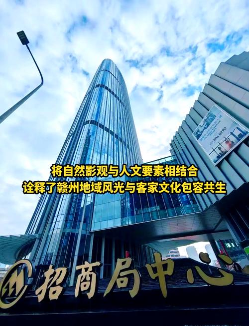 赣州新地标 招商局中心的和谐之美