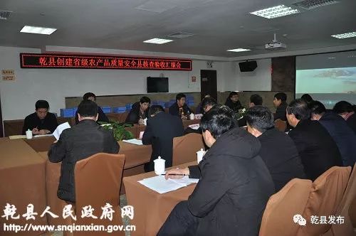 市招商局来乾调研 省级农产品质量安全县核查验收汇报会 部门 镇村工作动态