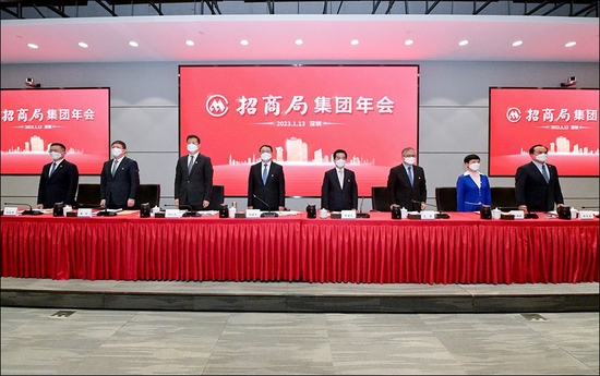 招商局集团召开2023年度工作会议，锚定高质量发展新征程