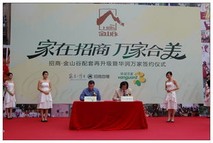 招商局集团 从近代中国第一家民族工商企业到现代世界级综合企业巨擘