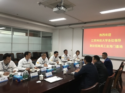 能动学院赴招商局工业海门基地公司开展校企合作交流
