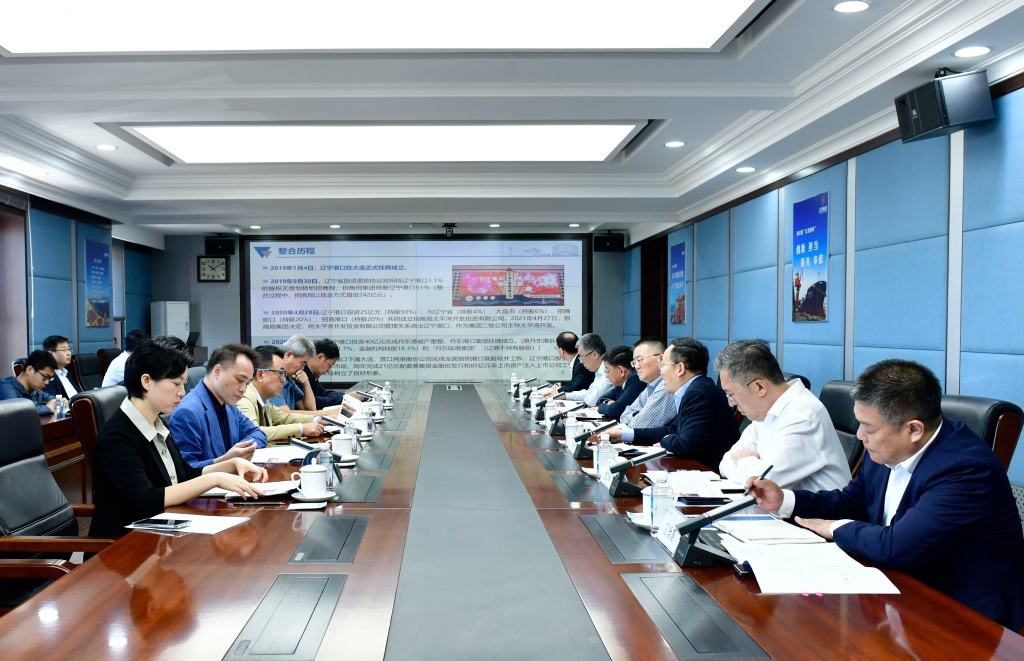 集团外部董事调研辽港集团与招商局太平湾，共谋高质量发展新篇章